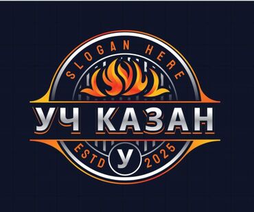 работа швея надомница: Талап кылынат Ашпозчу : Ысык цех, Улуттук ашкана, Тажрыйбасы бир жылдан аз