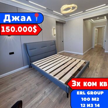 Продажа квартир: 3 комнаты, 100 м², Элитка, 12 этаж, Евроремонт