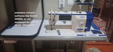 стрални машина бу: Швейная машина Juki, Полуавтомат