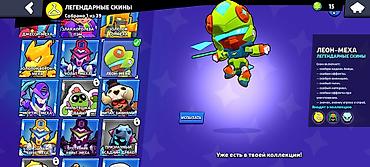 Аренда PS3 (PlayStation 3): Аккаунт Brawl Stars Ключевые параметры: - Ник: teos, тэг — 11