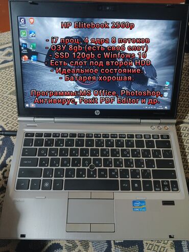 4х ядерный ноутбук: Ноутбук, HP, 8 ГБ ОЗУ, 14.3 ", Новый, Для работы, учебы, память SSD