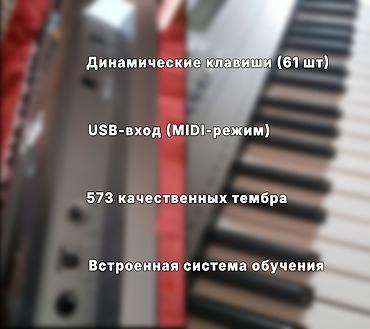 Синтезаторы: Синтезатор Yamaha PSR-E353 в отличном состоянии Идеально подходит как — 2