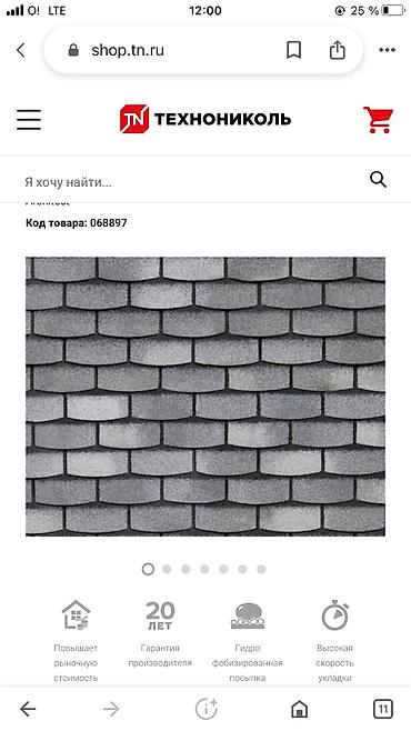 Фасадные сэндвич панели: Hauberk - фасадная плитка. 3 d цвет и фактура ! Гибкость ! Снижает — 6