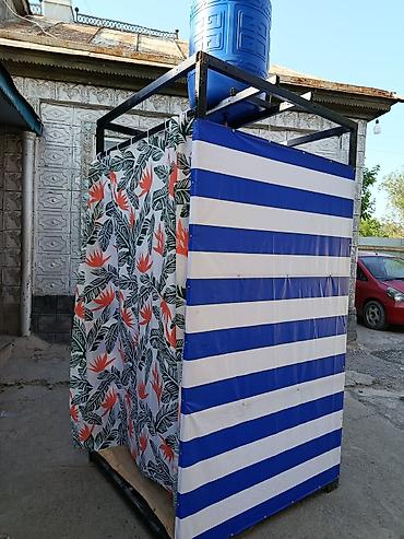 Летний душ: Летний душ — 6