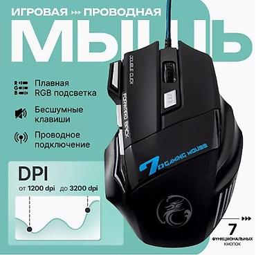 копьютеры: Игровая проводная компьютерная мышь iMICE X7 - высокотехнологичный — 1