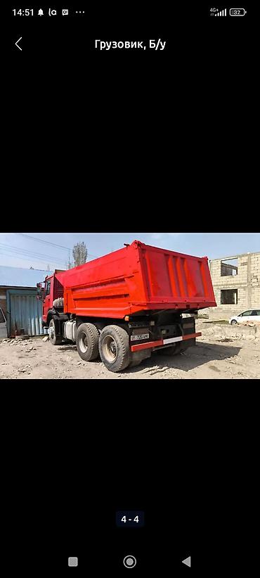 kamaz: Грузовик, Howo, Стандарт, Б/у — 4