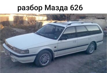 мазда 626 куронс: Mazda 626: 1992 г., 2 л, Механика, Бензин, Универсал