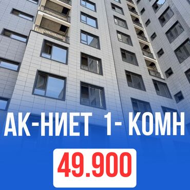 Продажа квартир: 1 комната, 40 м², Элитка, 10 этаж, ПСО (под самоотделку)