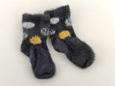 skarpety ccc: Шкарпетки, стан - Ідеальний