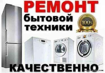 редми нот 10 в рассрочку: Другая техника