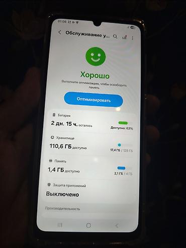 Уюлдук телефондор жана аксессуарлар: Samsung Колдонулган, 128 ГБ, түсү - Кара, 2 SIM — 3