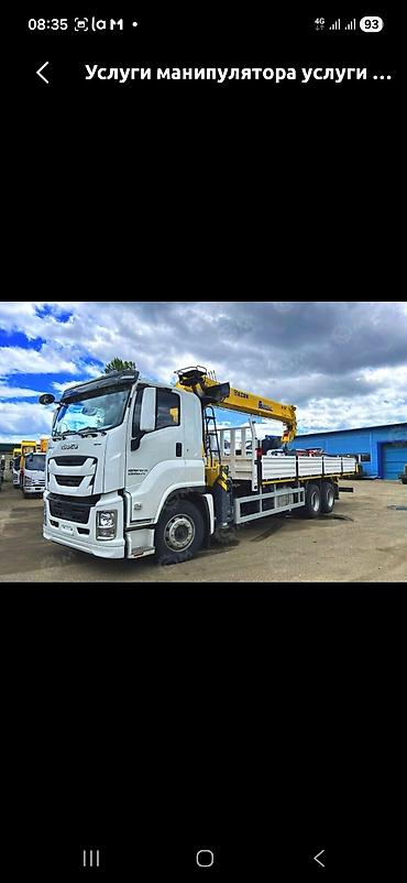 Услуги манипулятора (кран-борта) - Бортовой автомобиль ISUZU с