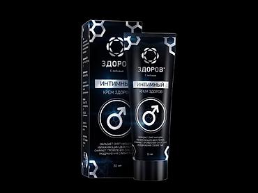 Товары для взрослых: Интимный крем «ЗДОРОВ», 30 мл Назначение: - средство для заботы о — 3