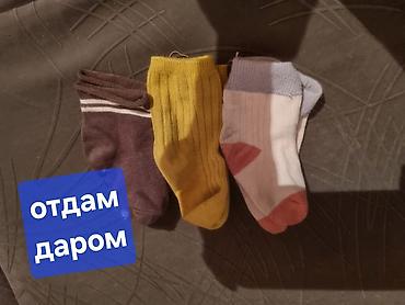 Комплекты одежды: Комплект — 19