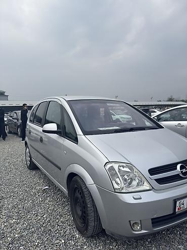 гольф 3 купе: Opel Meriva: 2004 г., 1.8 л, Механика, Бензин, Минивэн — 4