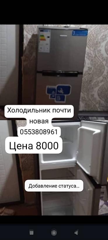 вода апарат: Холодильник двухкамерный, компактный (верхняя морозильная камера — 1