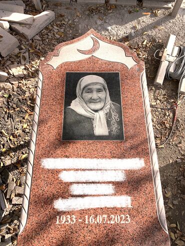 Ритуальные услуги: Изготовление крестов, Изготовление овалов с фото, Изготовление оградок | Габбро, Гранит, Дерево | Установка, Оформление — 2