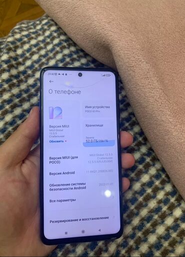 poco x3 бишкек: Poco X3 Pro, Колдонулган, 256 ГБ, түсү - Көгүлтүр, 2 SIM