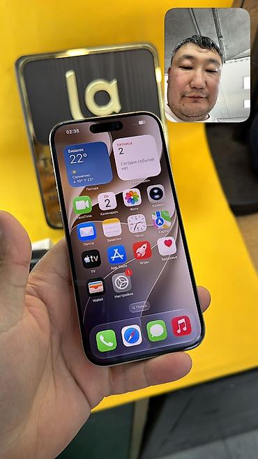Apple iPhone: IPhone 15 Pro, Б/у, 128 ГБ, 100 % — 12