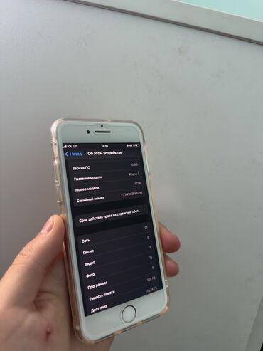 редми а4 цена: IPhone 7, Б/у, 128 ГБ, Rose Gold, Защитное стекло, Чехол, 100 %