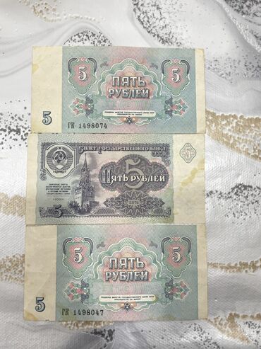 bir rus rublu nece manatdir: Hər biri ayrılıqda 5 manata satılır Çatdırılma:📍Omid (Şerifzade) -