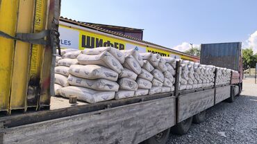 порошок 15 кг цена бишкек: Араван цемент, M-450, түсү - Боз, 50 кг, Дүңүнөн