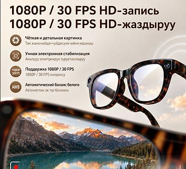 Техника и электроника: Умные очки с ИИ — AI Smart Glasses G600 PRO Image - Встроенный — 6