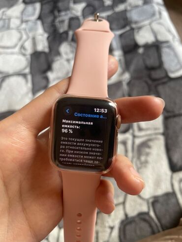 apple watch 7 kemer: Смарт часы, Apple