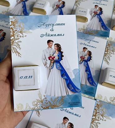 Организация мероприятий: Организация мероприятий | Букеты, флористика, Аниматоры, Музыканты — 9