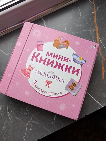 игровые батуты для детей цена: Развивающий центр для малышей 6–36 мес., многофункциональный. Бизиборд — 5