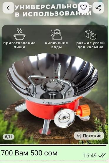 Дорожные сумки: Сумка на колесах с раскладным 
сиденьем — 12