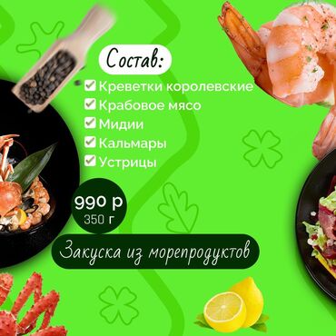 Интернет реклама: Instagram, WhatsApp, Telegram, Разработка дизайна, Ведение страницы, Настройка таргетированной рекламы at lalafo.kg — 10 Интернет реклама: Instagram, WhatsApp, Telegram, Разработка дизайна, Ведение страницы, Настройка таргетированной рекламы — 10