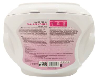 Средства для стирки: Средство для стирки: Капсулы, Оптом — 4