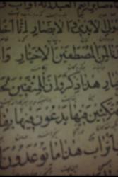 quran: Qedim Quran(en azı 1 esr yaşi var)