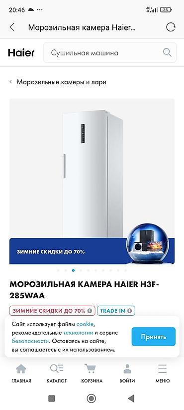 Холодильники: Холодильник LG, Side-By-Side (двухдверный) — 19