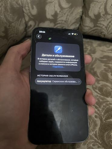 Apple iPhone: IPhone 13 Pro, Б/у, 256 ГБ, Серебристый, 77 % — 7