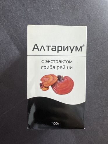 Витамины и БАДы: Для взрослых