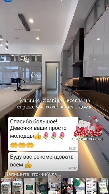 Уборка помещений: Набор для уборки дома Комплект универсальных аксессуаров для — 9