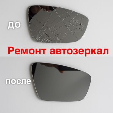 коробка передач автомат ремонт: Ремонт деталей автомобиля