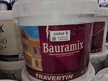 фактура: Декоративная штукатурка Bauramix Travertin - Тип — 1