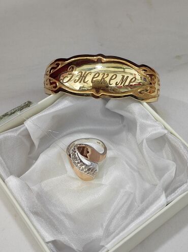 золотой браслет женский: Серебряный Кольца+ Билерик с надписями "Эжеме" Серебро напыление
