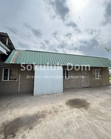 1: 🏠Продаётся дом с бизнесом в с. Сокулук, 800 м вверх от трассы — 5