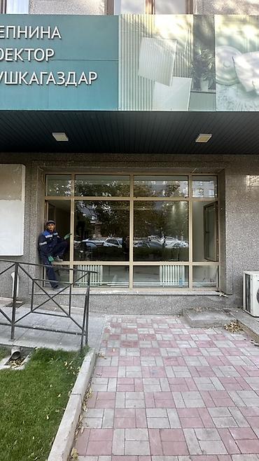 Оңдоп-түзөө жана курулуш: Окно алюминиевое Панорамная витражная конструкция из алюминиевого — 2