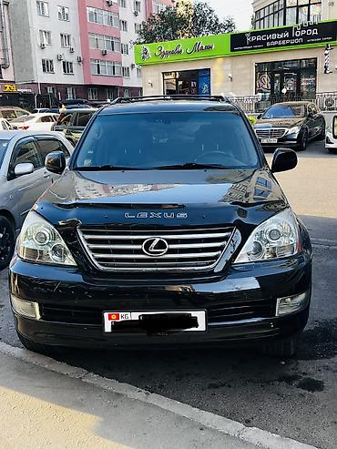 бампер лексус 330: Lexus GX: 2007 г., 4.7 л, Автомат, Бензин, Внедорожник — 4