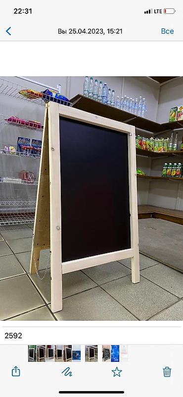 led matrix panel: | Вывески, Таблички, Баннеры, | Монтаж, Демонтаж, Разработка дизайна — 5