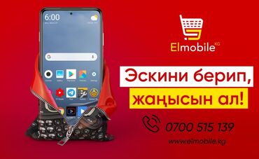 greenway kg in Кыргызстан | ДРУГИЕ ТОВАРЫ ДЛЯ КУХНИ: IPhone 13 Pro Max Новый | Гарантия