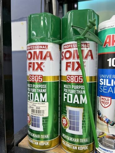 купить ящик для инструментов: Монтажная пена Soma Fix S805 – многоцелевая полиуретановая пена в