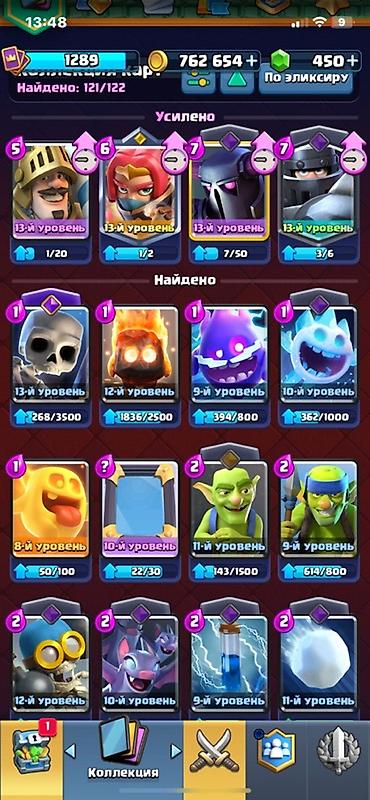 Steam Deck: Аккаунт Clash Royale - Трофеи: 7030 (Арена 19, Путь к славе) - — 5