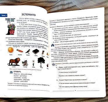 rus dili 9 pdf: Məhsul: “Русский язык” – 9-cu sinif üçün dərslik Xüsusiyyətlər: - Rus — 1