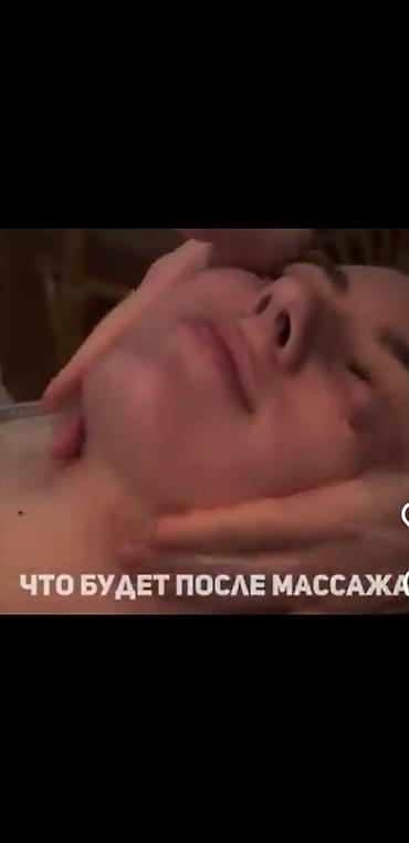 Массаж: Массаж | Дарылоочу | Остеохондроз | Консультация — 3